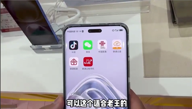 大国网络，全球共享：联通让世界看见真实的中国速度插图2