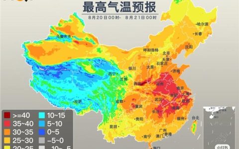 秋老虎持续“发威”，墨迹天气送上全方位“防虎”指南