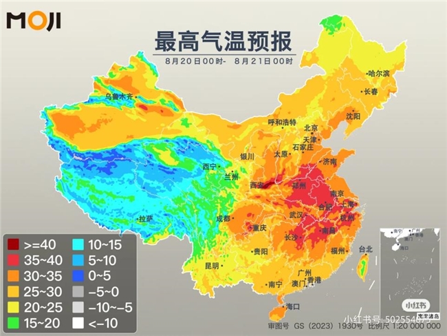 秋老虎持续“发威”，墨迹天气送上全方位“防虎”指南插图