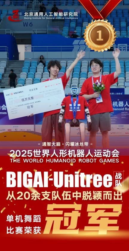 君品谈 | 朱松纯：以原创突破AI边界，用认知开启通用智能时代插图4