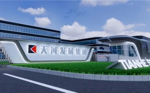 天河科技CIO黄鹤泉：从智能工厂到数智协同的全链数智化实践