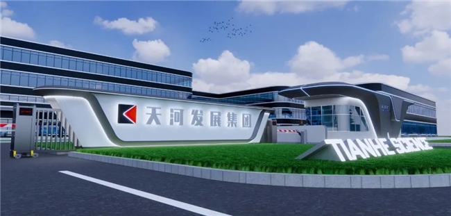 天河科技CIO黄鹤泉：从智能工厂到数智协同的全链数智化实践插图