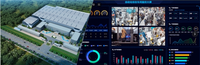 天河科技CIO黄鹤泉：从智能工厂到数智协同的全链数智化实践插图4