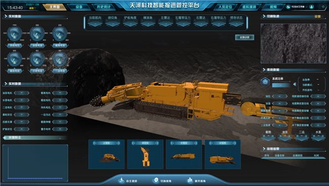 天河科技CIO黄鹤泉：从智能工厂到数智协同的全链数智化实践插图6