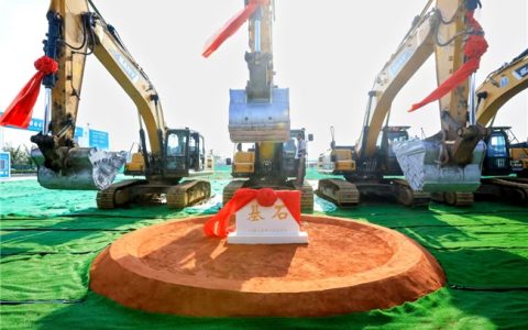 BOE（京东方）首个材料研究院项目圆满开工 引领显示材料产业创新升级