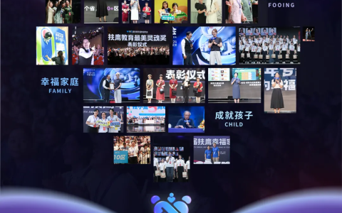 变革家庭教育，不让孩子输掉未来丨扶鹰教育第八届幸福家庭年会首日回顾