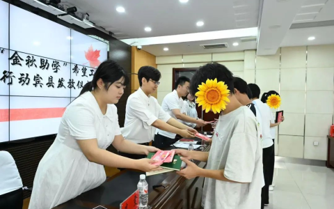 微光成炬，筑梦远航！张亮麻辣烫十余年爱心接力照亮大学路