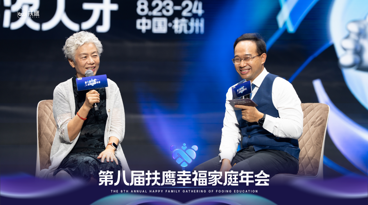 第8届幸福家庭年会丨李玫瑾王金海对谈：肯定扶鹰教育的家庭教育民间实践价值插图6