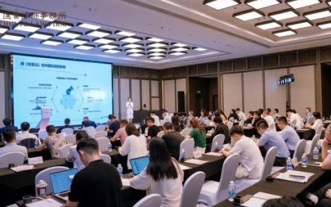 搭建信息交流平台 助力企业扬帆出海——中越投资双向赋能研讨会在徐州成功举行