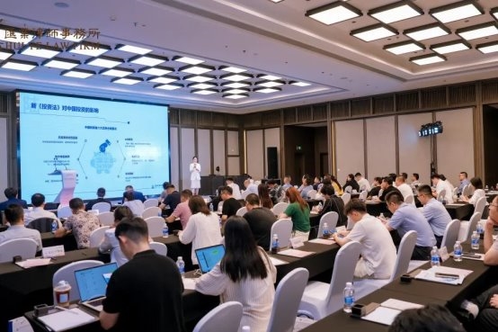 搭建信息交流平台 助力企业扬帆出海——中越投资双向赋能研讨会在徐州成功举行插图