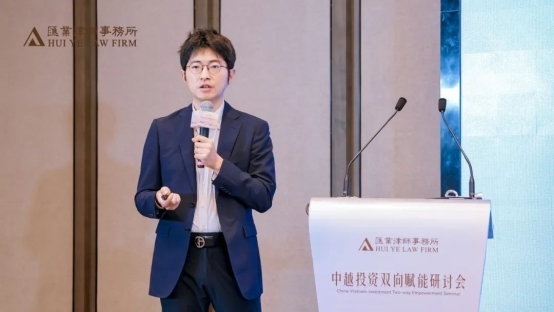 搭建信息交流平台 助力企业扬帆出海——中越投资双向赋能研讨会在徐州成功举行插图12