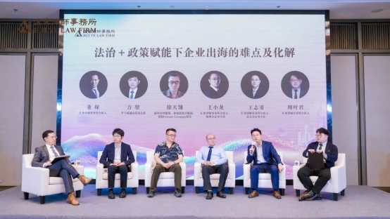 搭建信息交流平台 助力企业扬帆出海——中越投资双向赋能研讨会在徐州成功举行插图18