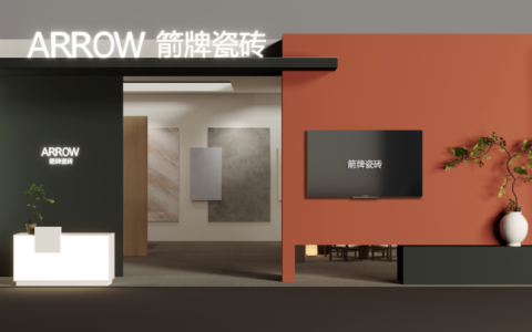 亮相淄博陶博会！箭牌瓷砖将携800*1600mm新品登场