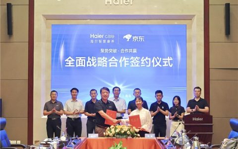 京东战略携手海尔康养  聚焦卫浴场景推动适老化产品创新与普及