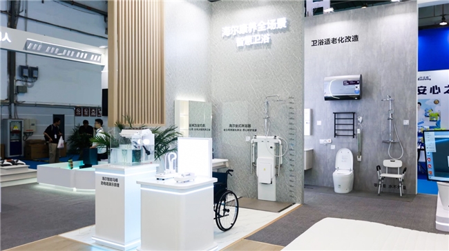 京东战略携手海尔康养  聚焦卫浴场景推动适老化产品创新与普及插图2