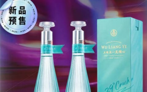 低度白酒或掀酒类新高潮 邓紫棋代言29度五粮液新品七夕前京东战略首发