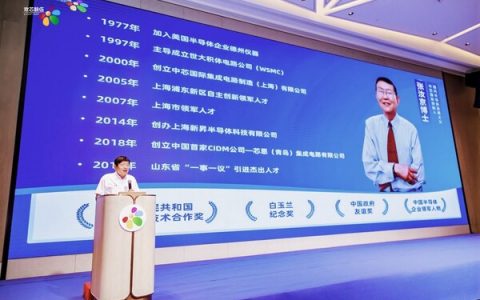 张汝京赴"欢芯鼓伍"常州培训会 与梅特勒托利多高层共议半导体发展