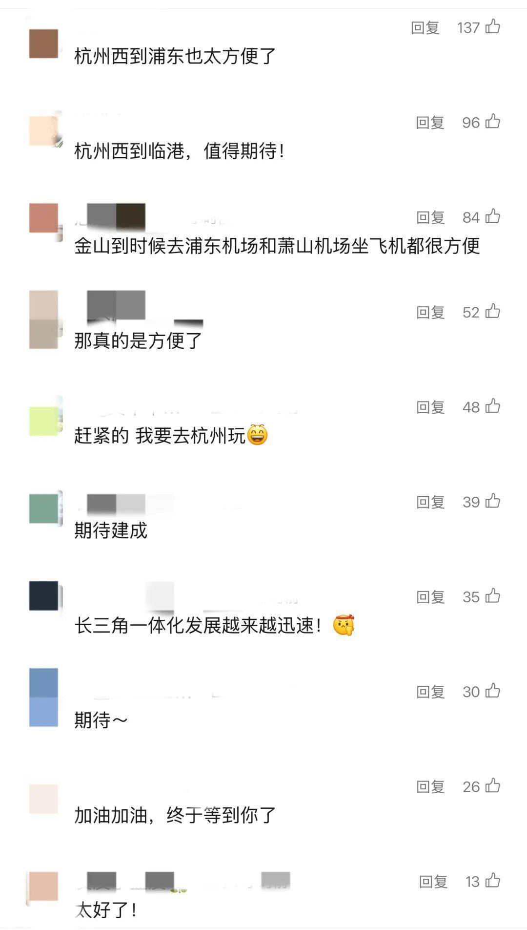 总投资约670.97亿元，上海将新增一条高铁！40分钟临平北站直达浦东机场插图2