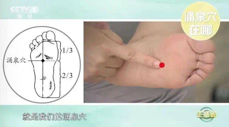 双脚有这4个特征的人更健康长寿 看看你有吗？插图6