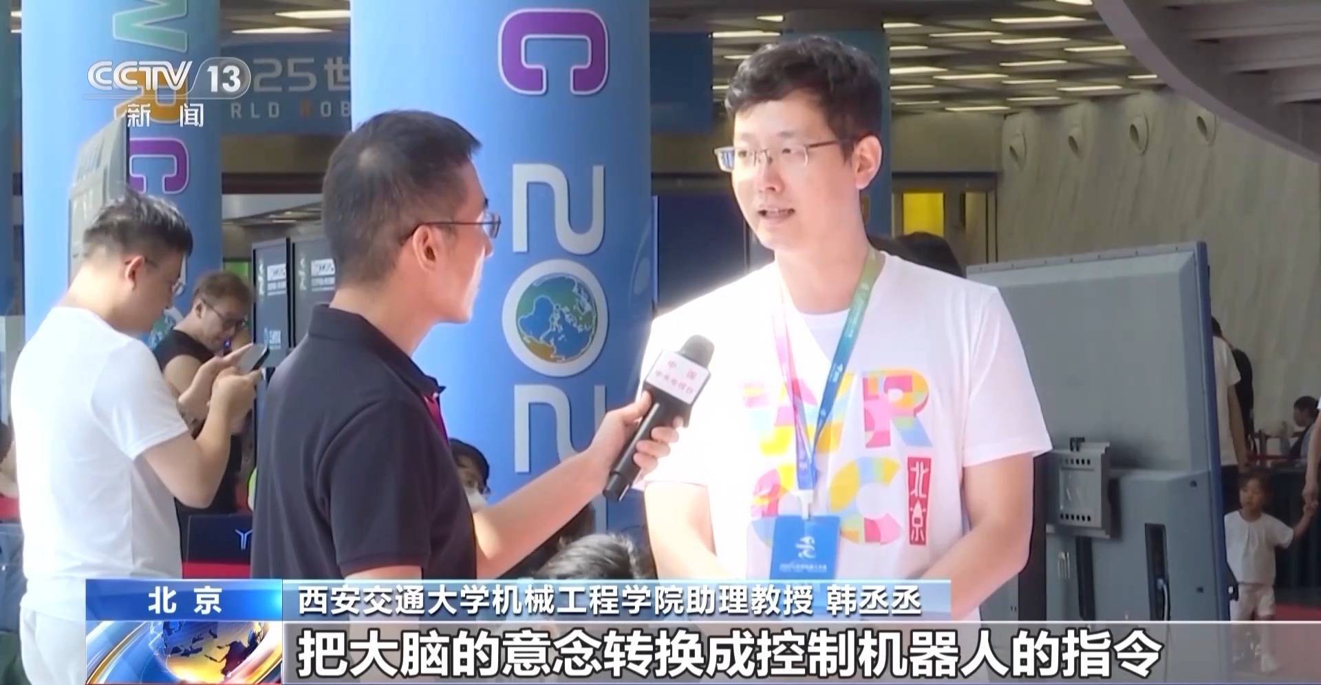 BCI脑控机器人大赛：推动脑控技术应用发展插图