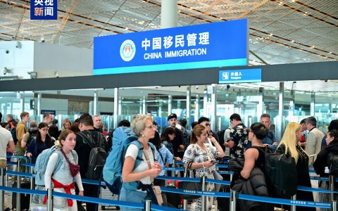 暑运即将结束 北京口岸本年度出入境人员总量已突破1400万人次