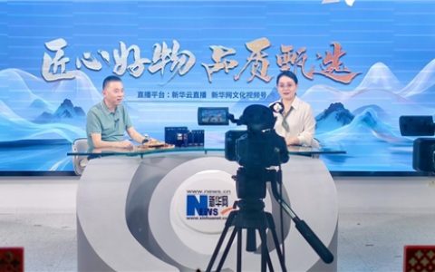 国货当潮，本草有为——清沁诗语邀您共绘健康市场新蓝图