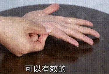 每天这样按按手指，5分钟就能让人神清气爽！坚持半个月，这些好处找上你插图4