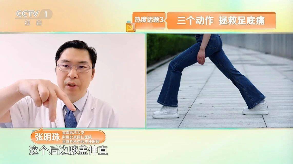 双脚有这4个特征的人更健康长寿 看看你有吗？插图2