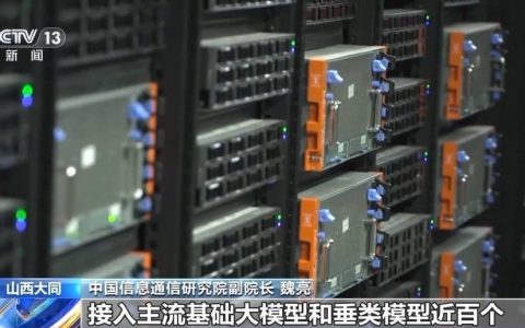 今年我国智能算力规模增长将超40%