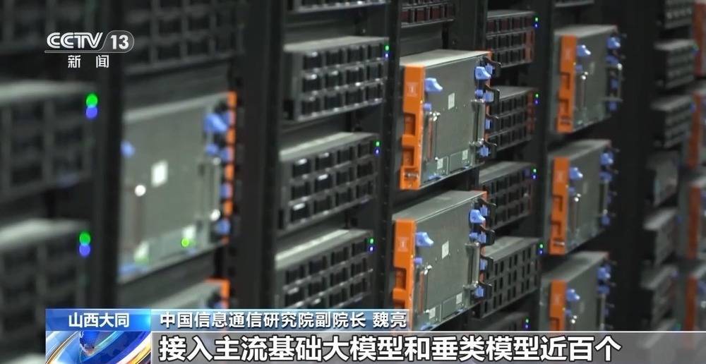 今年我国智能算力规模增长将超40%插图