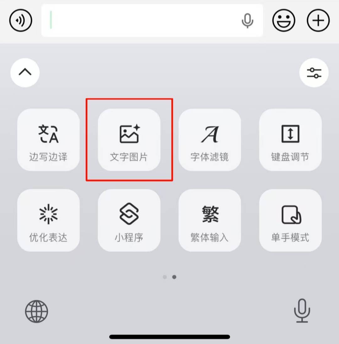 微信新功能，终于来了插图2