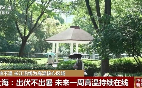 各地多举措应对高温“烤”验 为一线劳动者提供“清凉”服务