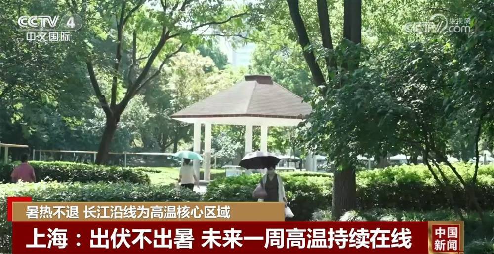 各地多举措应对高温“烤”验 为一线劳动者提供“清凉”服务插图