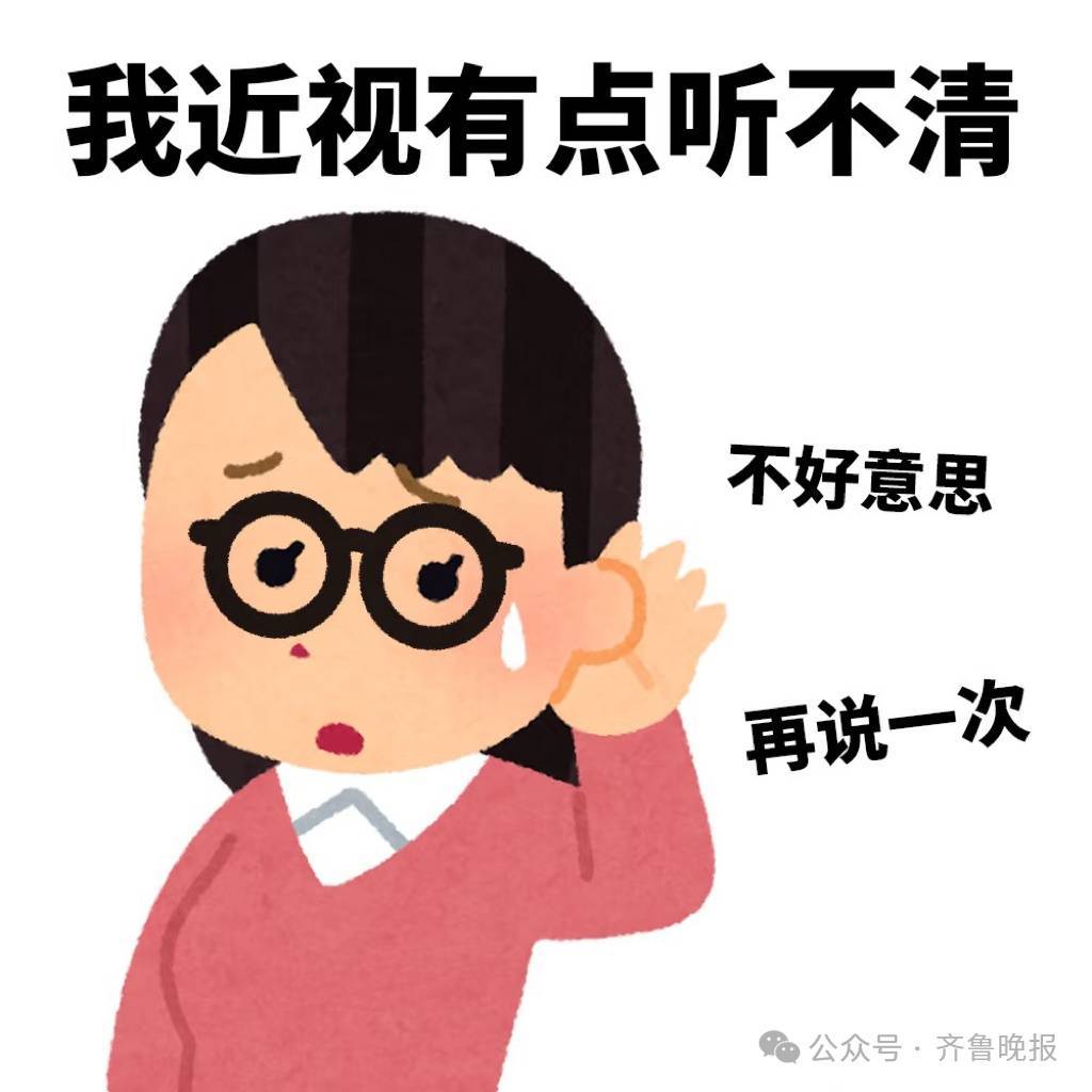 知名女演员自曝“近视700度”，需长期佩戴隐形眼镜！重要提醒：近视别超过这个度数，严重可致失明插图6