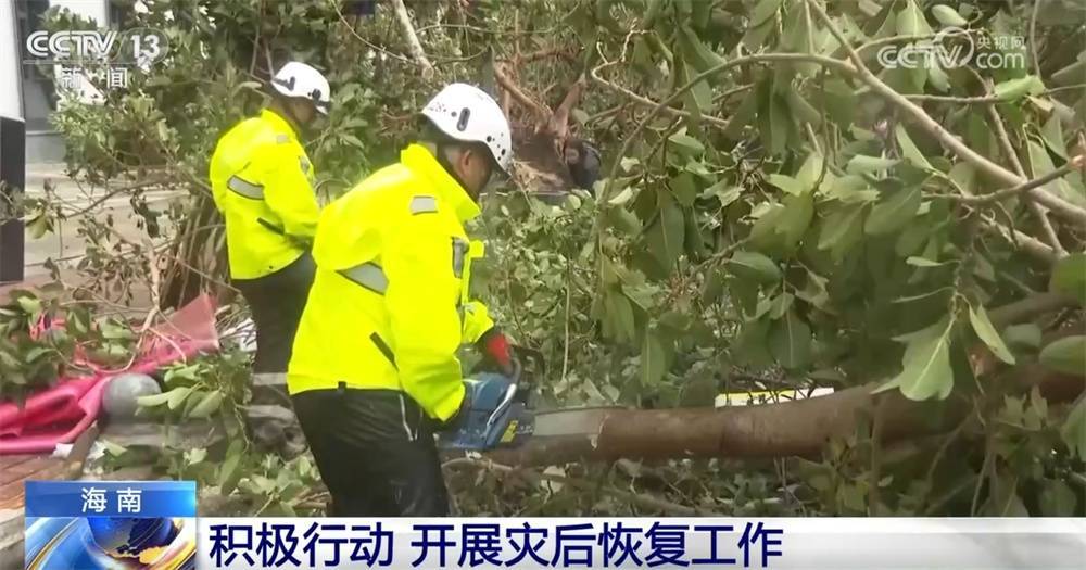 台风“剑鱼”对海南影响趋于结束 当地积极开展灾后恢复工作插图