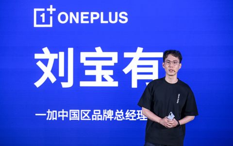 一加亮相骁龙游戏技术赏，风驰游戏内核将迎来重大升级