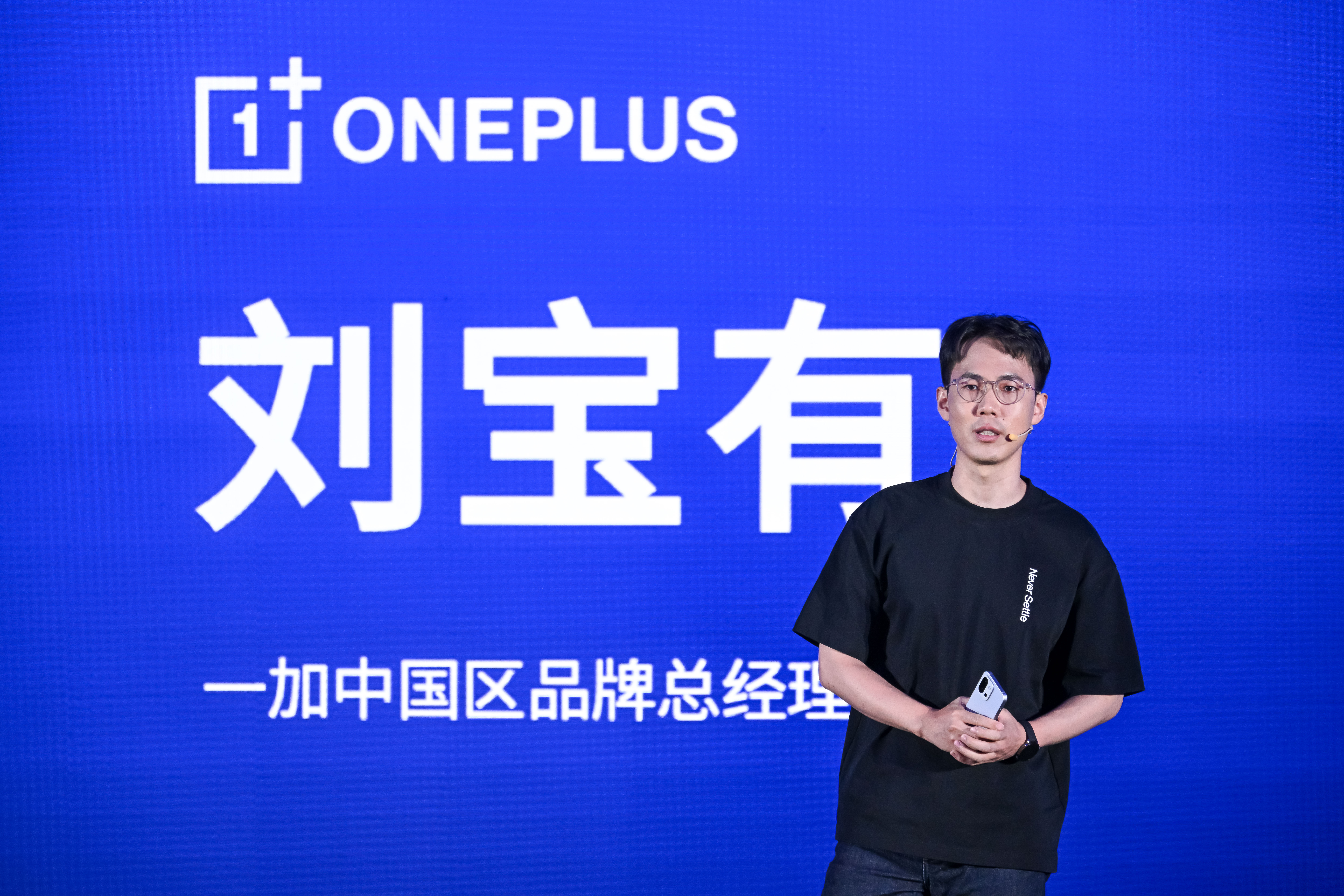 一加亮相骁龙游戏技术赏，风驰游戏内核将迎来重大升级插图