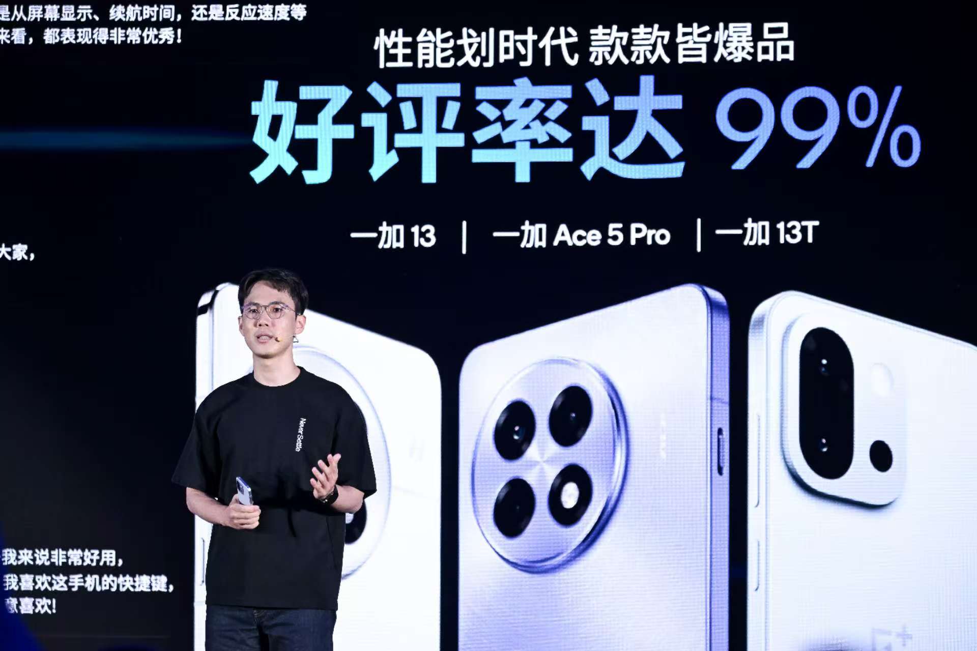 一加亮相骁龙游戏技术赏，风驰游戏内核将迎来重大升级插图6