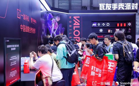 四大游戏互动区引爆体验热潮，一加携风驰游戏内核强势登陆 CJ 2025
