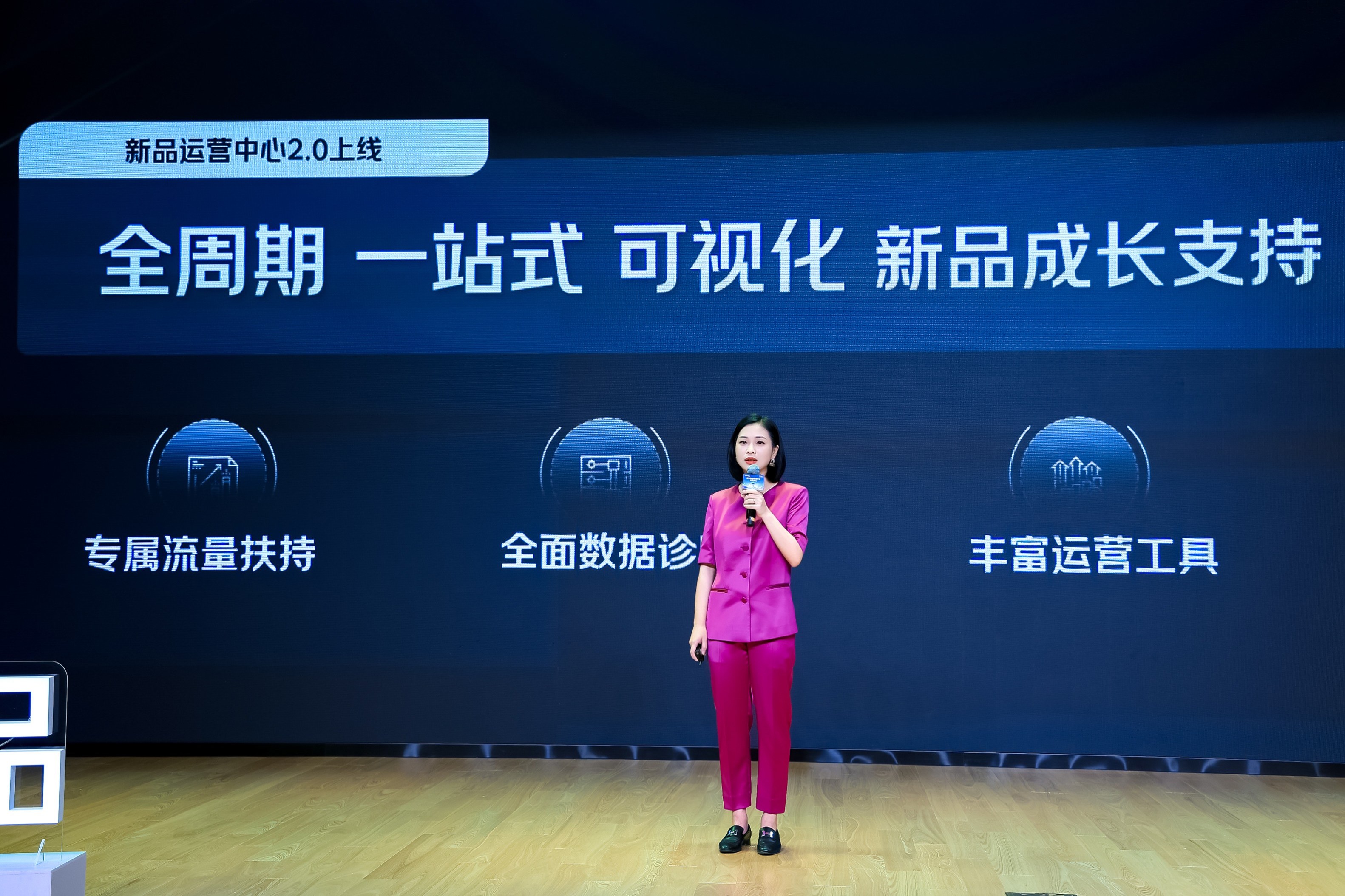 ​京东再度加码品牌新品扶持力度！“新品孵化三步法”让商家获确定性增长插图4