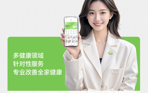 燕荚健康：以个性定制，铺就家庭健康幸福路