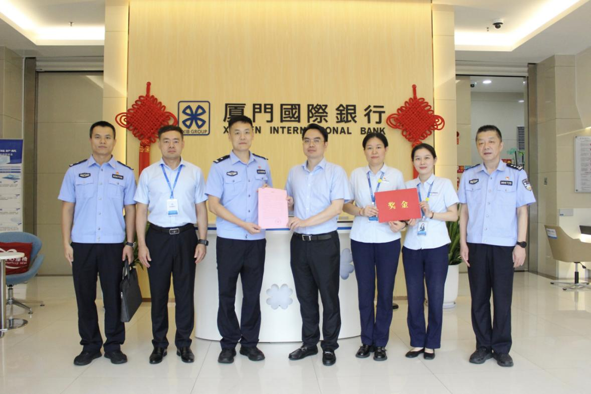 厦门国际银行龙岩分行：扎根闽西沃土，奋楫再起新程插图6