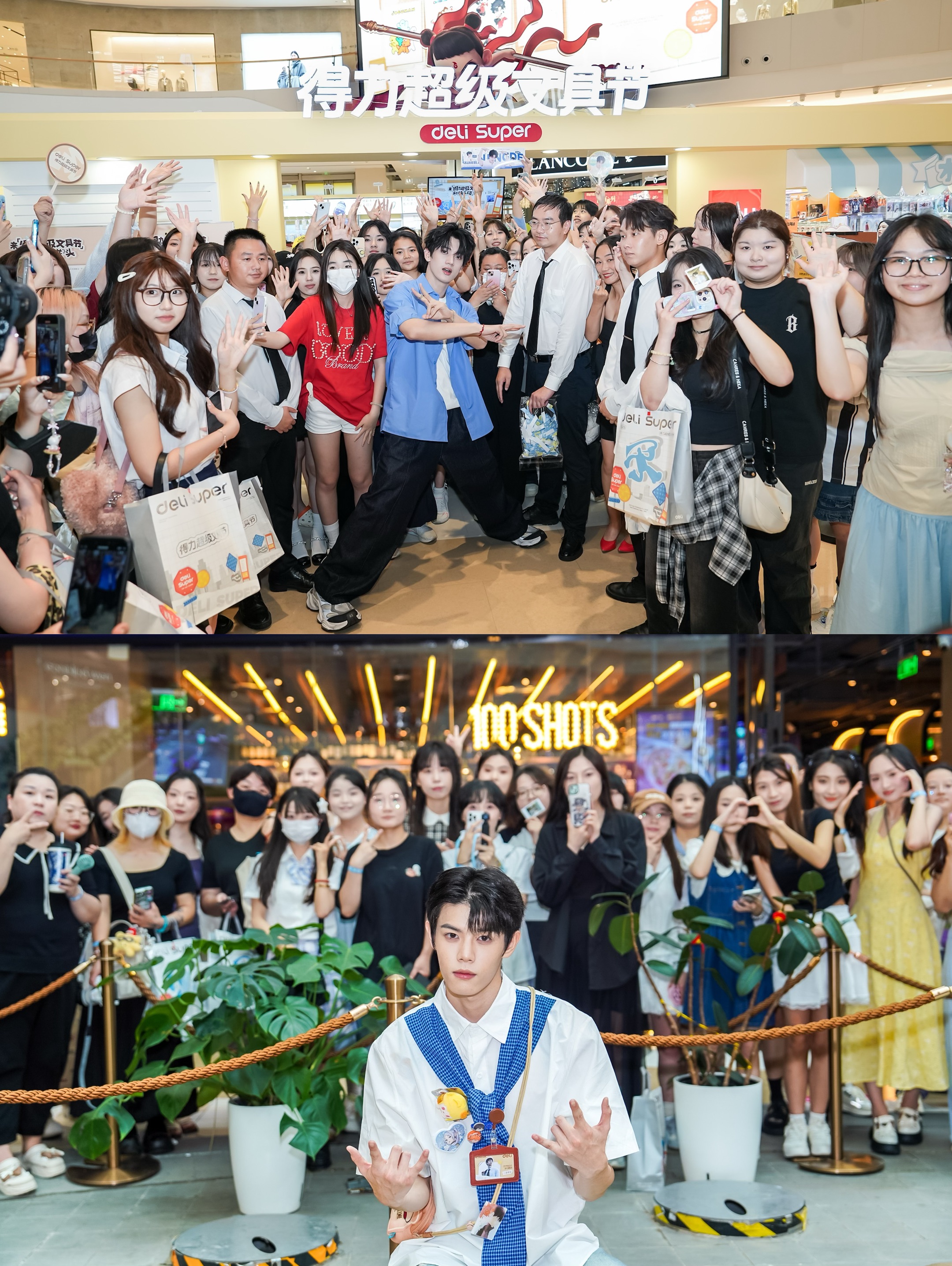 26城28场活动接连开启，得力超级文具节引爆全国开学热潮插图10