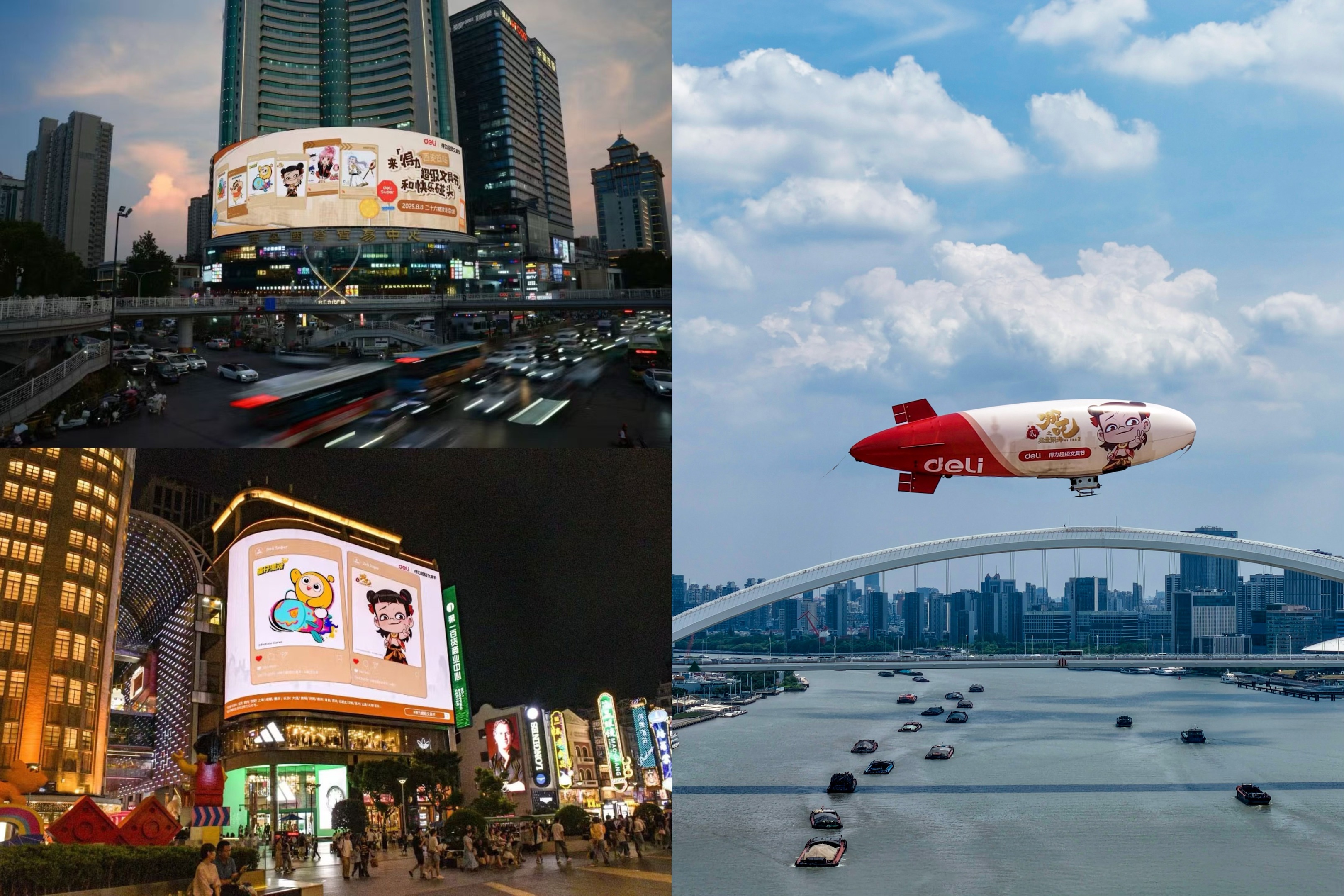 26城28场活动接连开启，得力超级文具节引爆全国开学热潮插图12