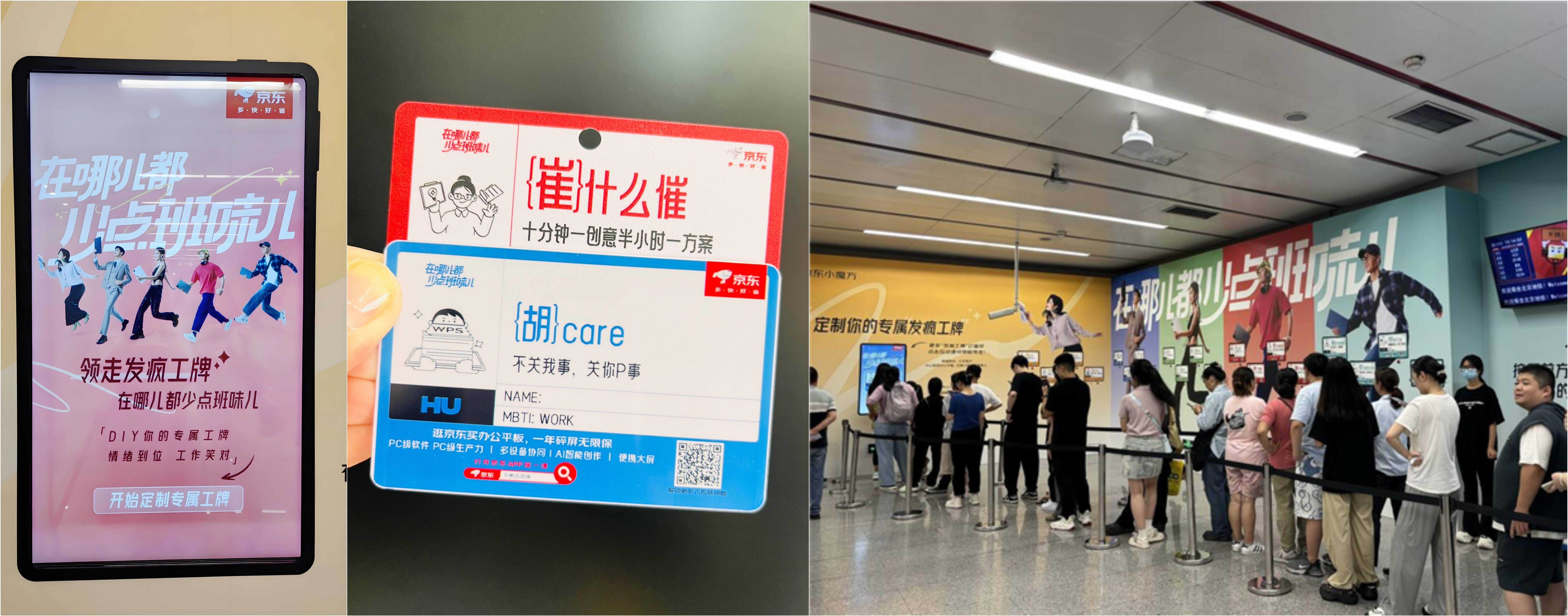 从合作伙伴到增长引擎 京东全域营销构筑华为增长力插图2