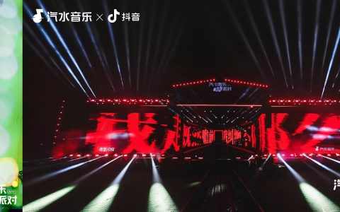 奔赴自然！「汽水音乐露营派对」现场＋直播权威指南发布，带你直达快乐现场！