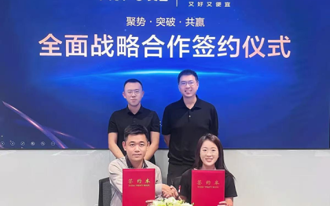 京东与奥普达成全面战略合作  力争3年复合增长率超30%