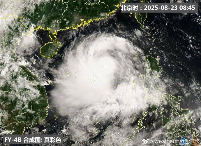 台风“剑鱼”生成！福建局部暴雨大暴雨！局地或有冰雹插图2