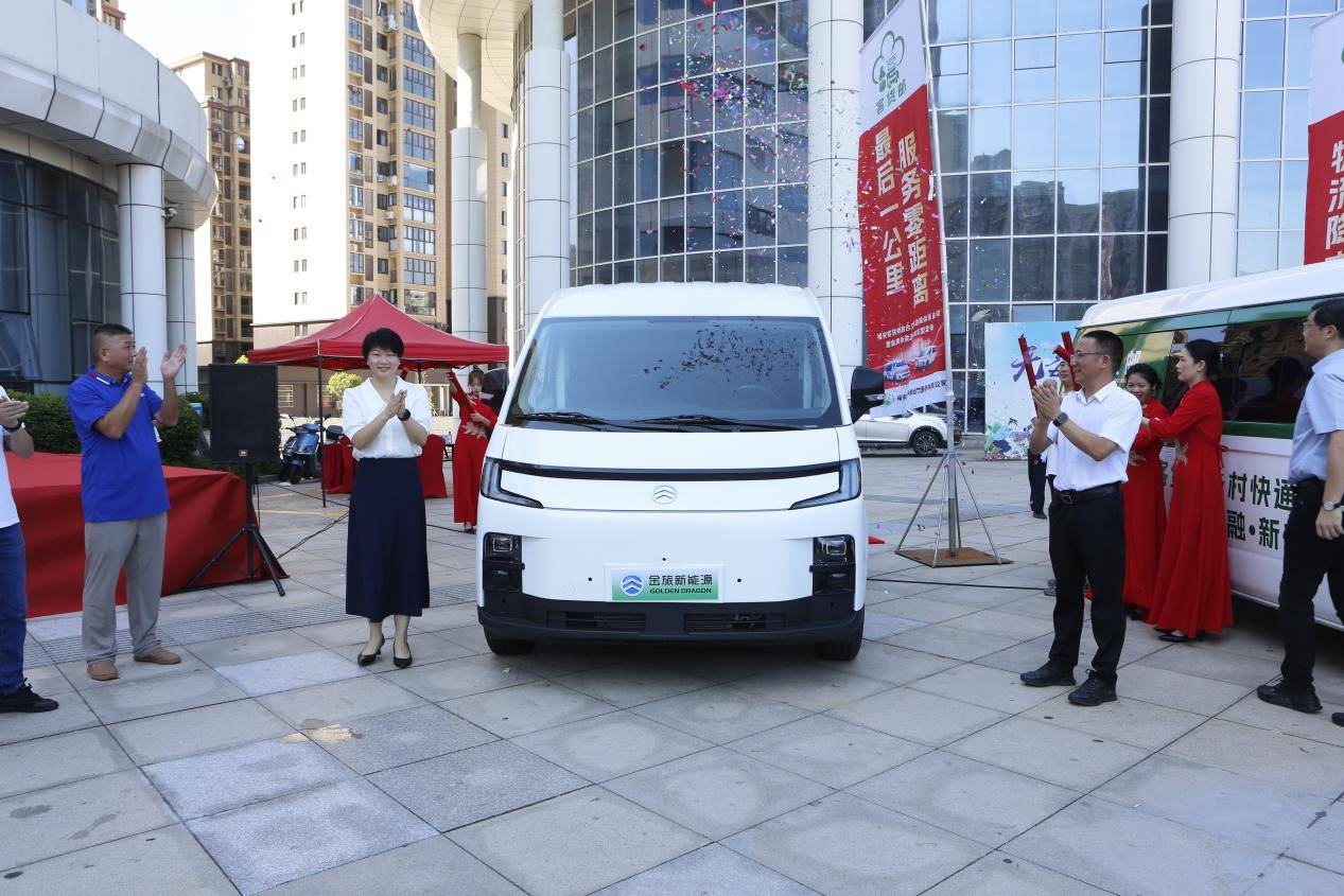 金旅客货邮新车交付福安  新款 E80 新能源物流车同步发布助力城乡绿色智慧物流发展插图2