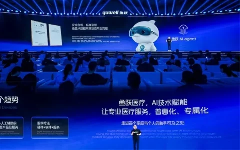 鱼跃医疗董事长吴群布局AI+医疗，让专业医疗普惠全球